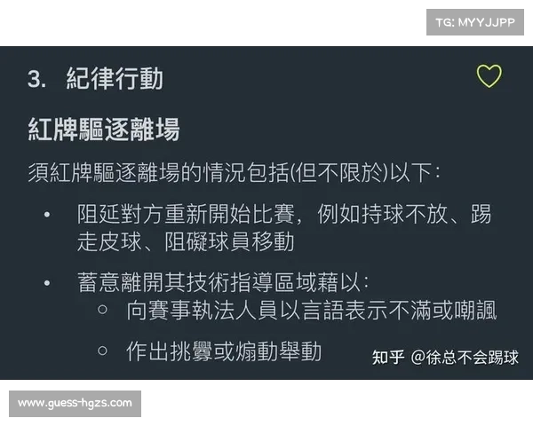 韦世豪社交媒体疑似暗讽裁判 足协纪律委员会已启动调查程序 韦世豪社交媒体疑似暗讽裁判 足协纪律委员会已启动调查程序
