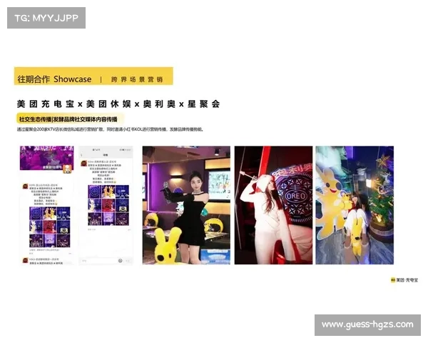 场景化营销增强赞助品牌曝光，实现双赢