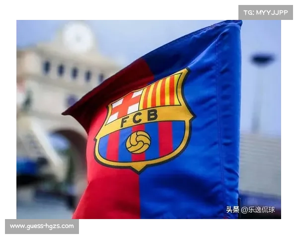 巴萨财务管理不善与野心过盛导致债务危机